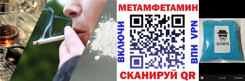 АМФЕТАМИН Premium сколько стоит Кола