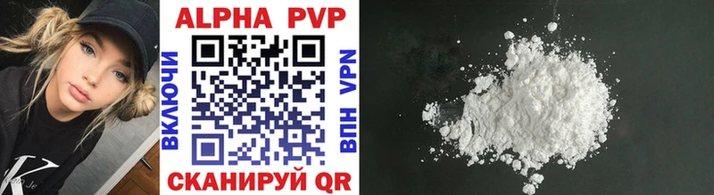 Alfa_PVP кристаллы Кола