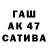 Меф мука Gediminas Tuskevicius
