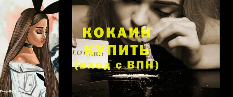 Cocaine Колумбийский  Кола 