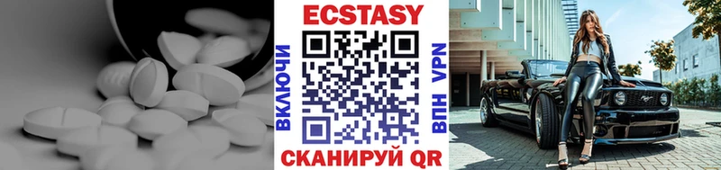 ЭКСТАЗИ бентли  где купить   Кола 