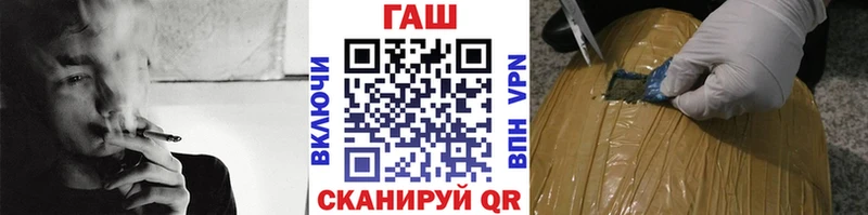 ГАШ 40% ТГК  где найти наркотики  кракен как войти  Кола 