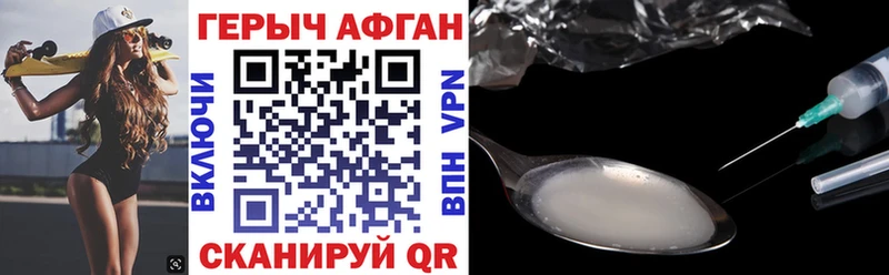 наркотики  Кола  ГЕРОИН Heroin 