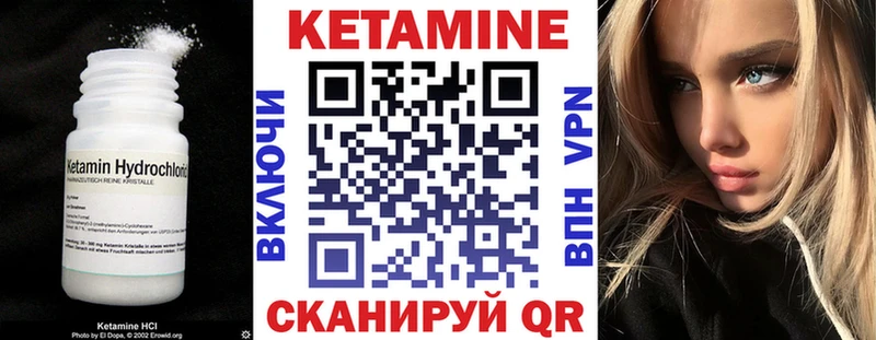 Кетамин ketamine  магазин  наркотиков  Кола 