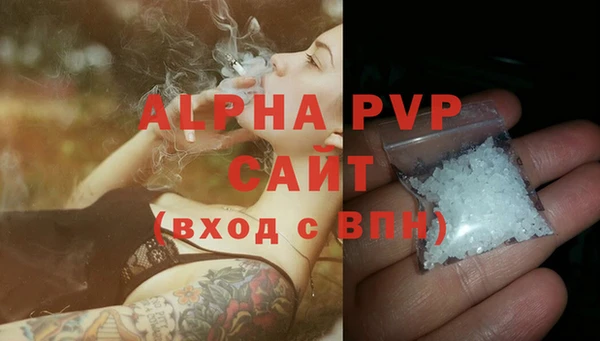 mdpv Пересвет