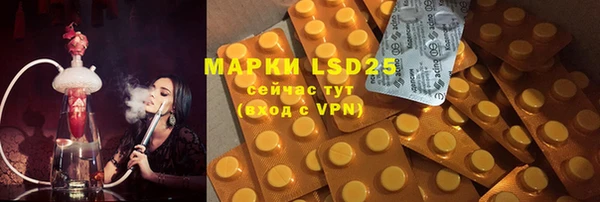 метамфетамин Осташков