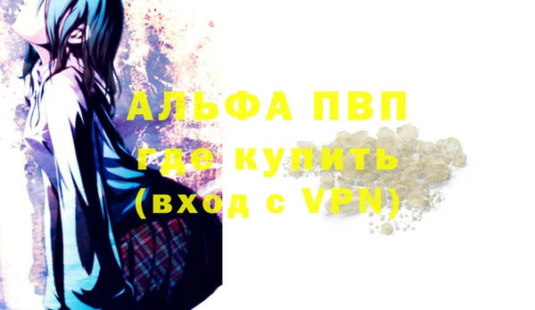 герыч Пестово