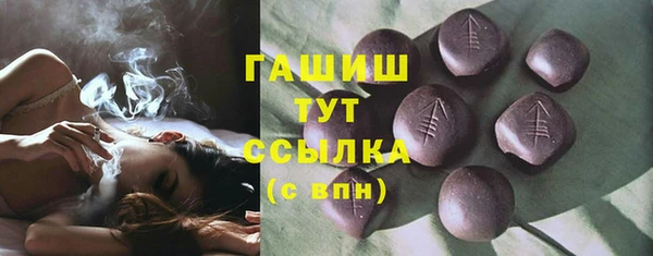 герыч Пестово