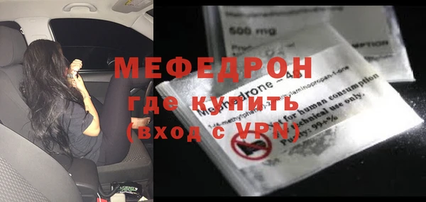 mdpv Пересвет