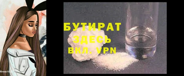 ГАЛЛЮЦИНОГЕННЫЕ ГРИБЫ Переславль-Залесский