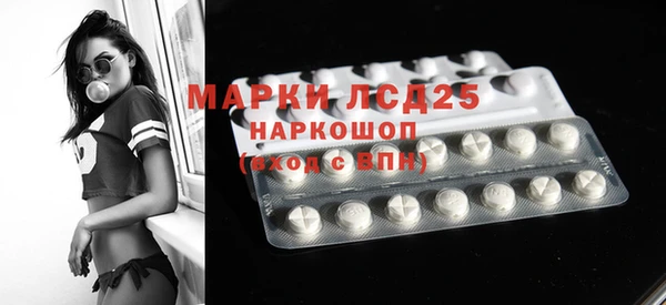 mdpv Пересвет
