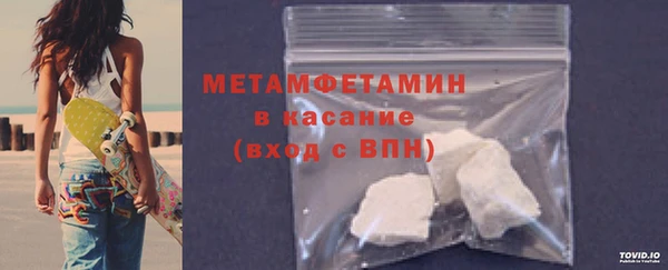 герыч Пестово