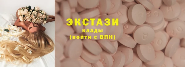 герыч Пестово