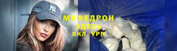 mdpv Пересвет