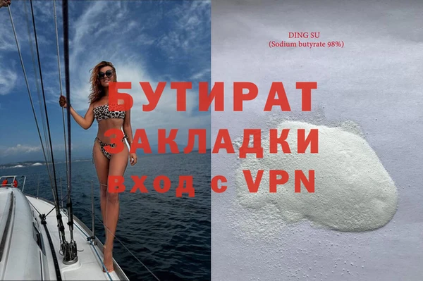 ГАЛЛЮЦИНОГЕННЫЕ ГРИБЫ Переславль-Залесский