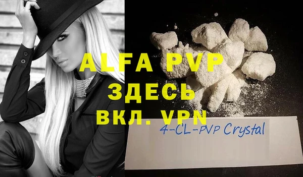 mdpv Пересвет