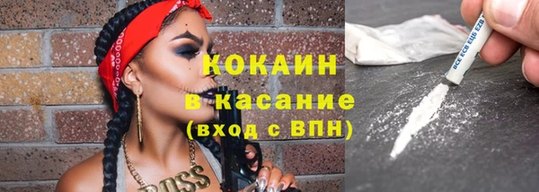 герыч Пестово