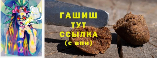 герыч Пестово