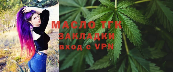 герыч Пестово