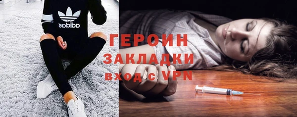 ГАЛЛЮЦИНОГЕННЫЕ ГРИБЫ Переславль-Залесский