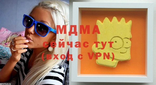 герыч Пестово