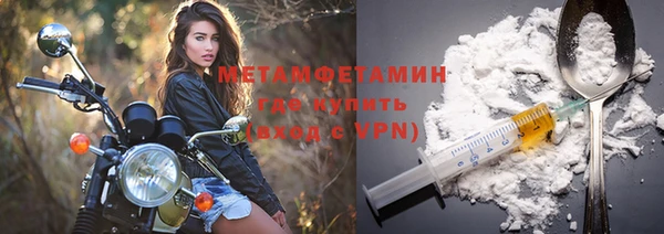герыч Пестово