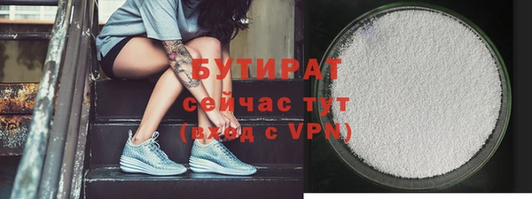 герыч Пестово
