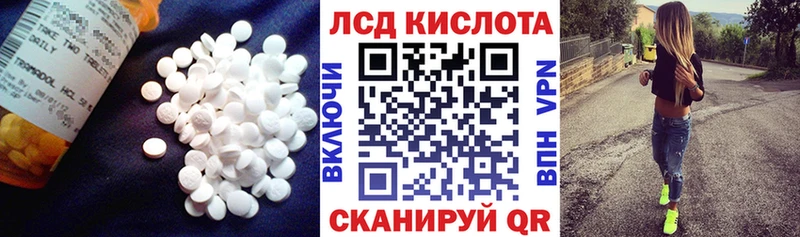 ЛСД экстази ecstasy  купить  сайты  Кола 