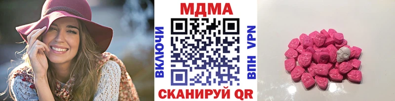 МДМА Molly  Кола 