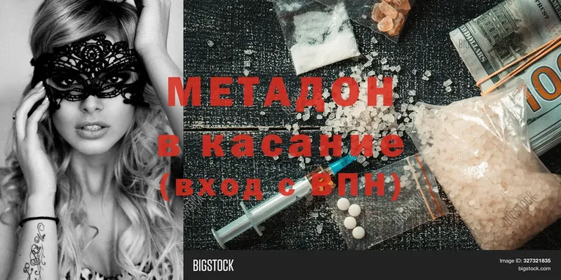 наркошоп  Кола  Метадон мёд 