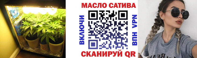 ТГК Wax Кола