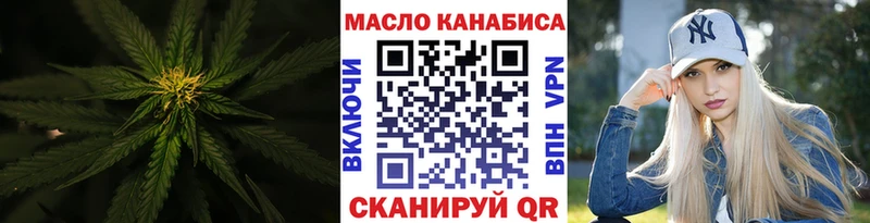 ТГК Wax  Кола 